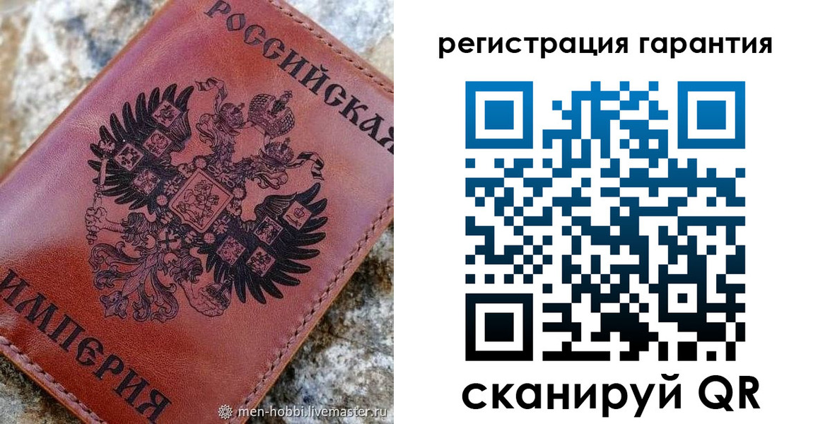 временная прописка в Калаче-на-Дону